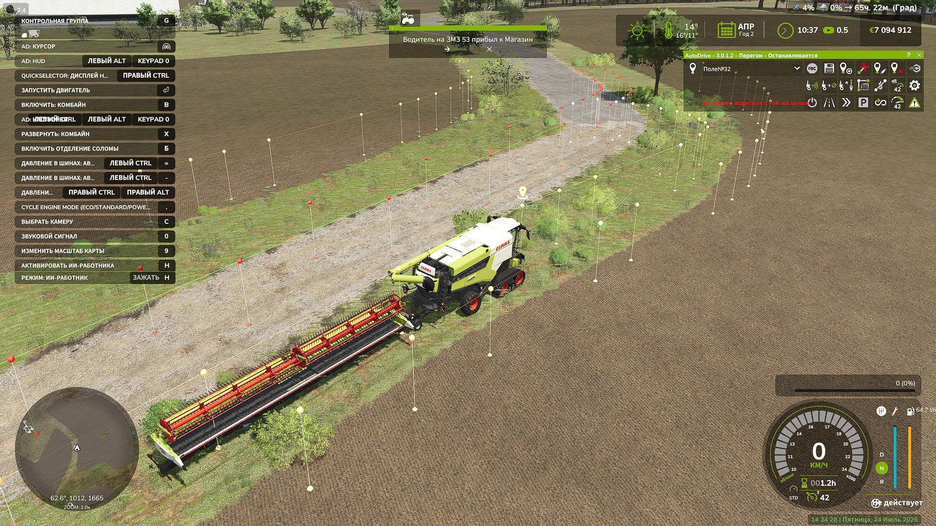 Autodrive – Die ländlichen Ackerflächen von Ohio V1.0.0.0