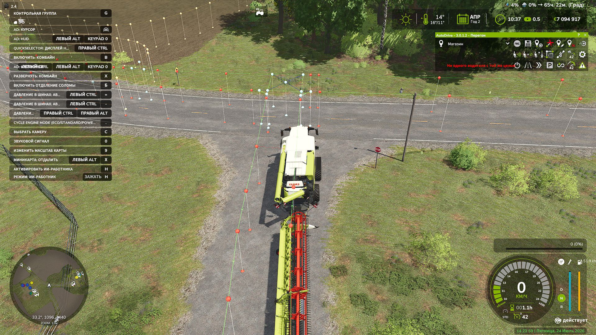 Autodrive – Die ländlichen Ackerflächen von Ohio V1.0.0.0 thumbnail 3