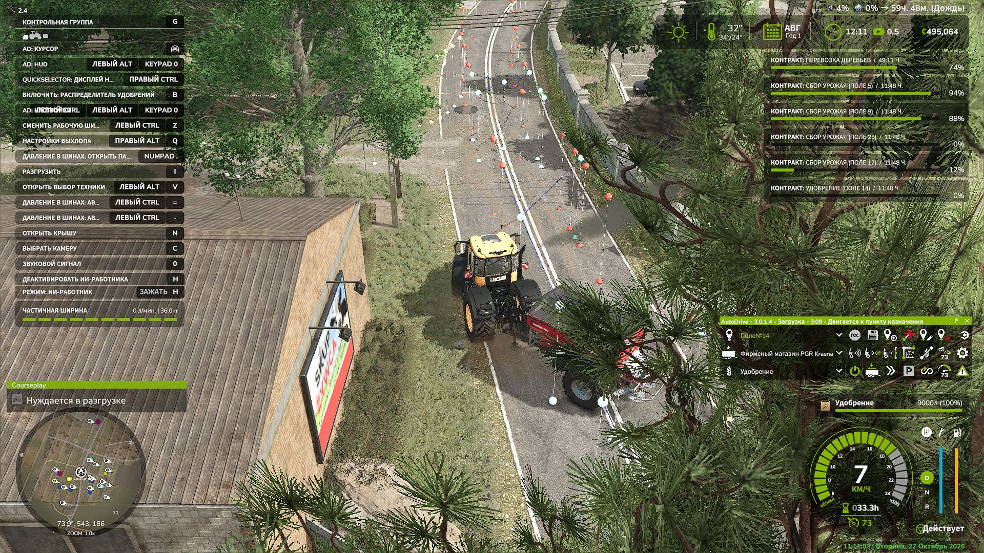 Autodrive PGR BRUZDA V1.0.0.0 thumbnail 4