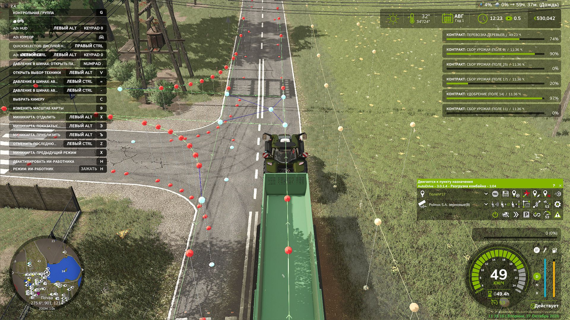 Autodrive PGR BRUZDA V1.0.0.0 thumbnail 5
