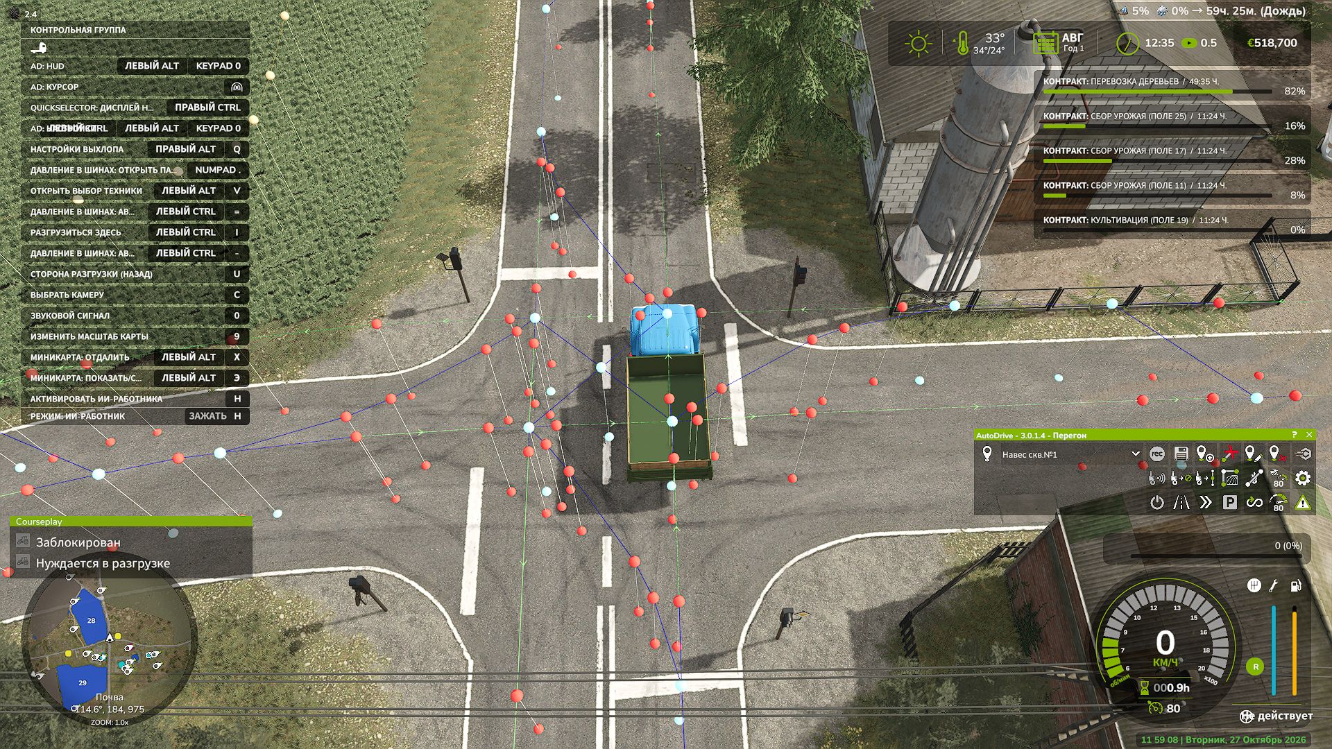 Autodrive PGR BRUZDA V1.0.0.0 thumbnail 6