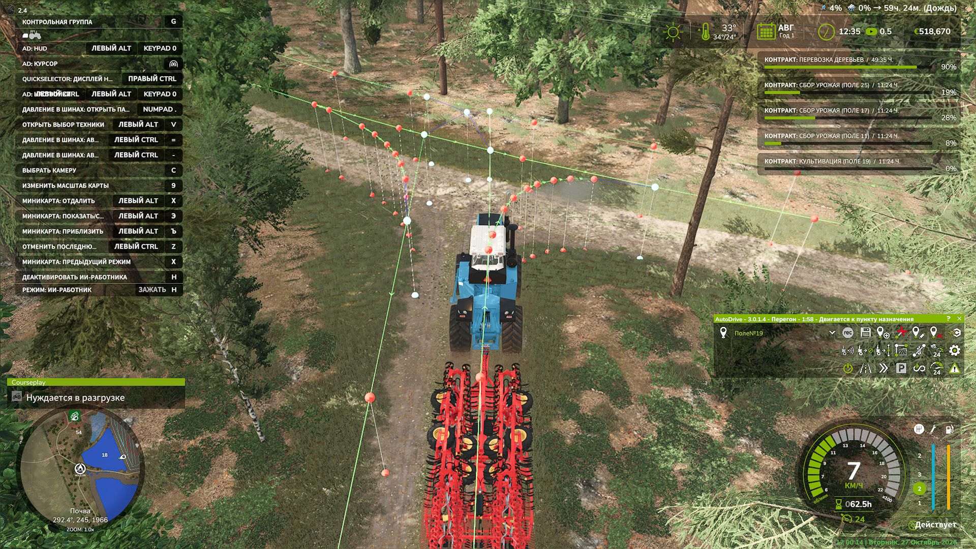 Autodrive PGR BRUZDA V1.0.0.0 thumbnail 7