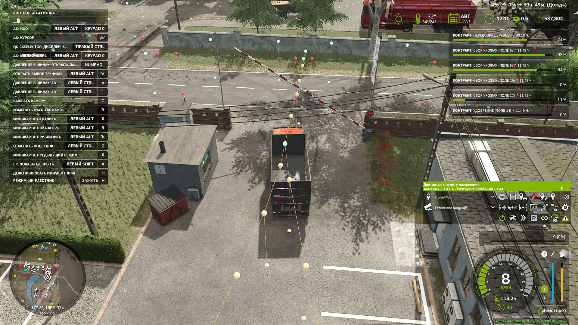 Autodrive PGR BRUZDA V1.0.0.0 thumbnail 3
